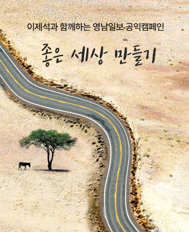 배너